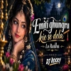 Lo Radha Lo Radha Emiti Ghungru Kie Se Dela (Sound Check) Dj Rocky x Dj Royal Wave