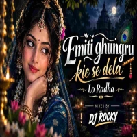 Lo Radha Lo Radha Emiti Ghungru Kie Se Dela (Sound Check) Dj Rocky x Dj Royal Wave.mp3