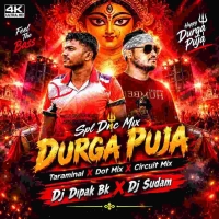 Tu Mo Nimbuda (Tarminal Dnc Mix) Dj Dipak Bk x Dj Sudam.mp3