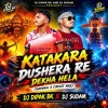 Katakara Dushera Re Dekha Hela (Tarminal x Circuit Mix) Dj Dipak Bk x Dj Sudam