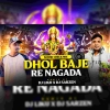 Dhol Bajare (Korba Testing Cg Bhajan Sound Check) Dj SraZen X Dj Liku Official
