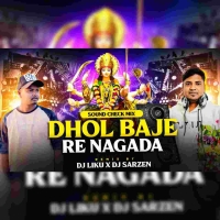 Dhol Bajare (Korba Testing Cg Bhajan Sound Check) Dj SraZen X Dj Liku Official.mp3