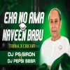 Eka Number Ama Naveen Babu (Tribal X Circuit) Dj Ps Siron X Dj Pepsi Bbsr