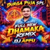 Selfi Bebo (Durga Puja Special Edm Circuit Mix) Dj Appu