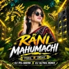 RANI MAHUMACHHI (TRIBAL CIRCUIT) DJ PS SIRON X DJ ULTRA REMIX