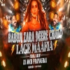 BABUJI ZARA DHEERE CHALO (EDM DROP X MEME REMIX) DJ MKB PRAYAGRAJ