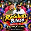Rasabti Bilasa (Tarminal x Circuit Mix) Dj Dipak Bk x Dj Sudam