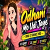 ODHANI MO UDI JAYE (UT MIX) DJ ASMIT X DJ SUMIT ND DJ VICKY