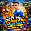 Sri Hari Charane Mana Laga Re (Tapori Dance Mix) Dj Mukesh Ksn