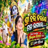 Sri Hari Charane Mana Laga Re (Odia Trending Bhajan Remix) Dj Lalu Official.mp3