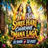 Shri Hari Charane Mana Lagare (Kirtan Dance Mix) Dj Suven Nd Dj Vicky.mp3