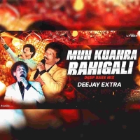 Mun Kuanra Rahigali (Deep Bass Mix) Dj Extra.mp3